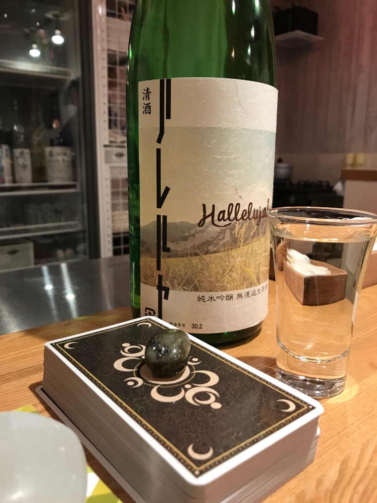 酒×占night@おさけカフェpetit*petitさん